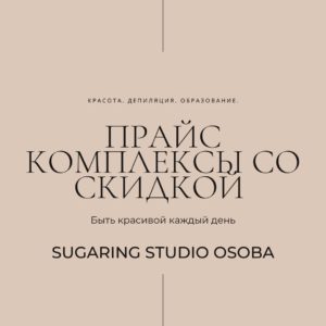 Глубокое бикини+ подмышечные впадины